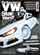 Performance VW Magazine stormtrooper cover