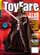 ToyFare Magazine