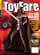 ToyFare Darth Vader cover